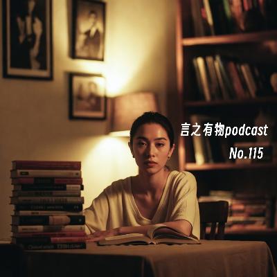 115.新生活在哪?来自眼睛而不是解释 115.新生活在哪?来自眼睛而不是解释