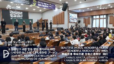 [MP3][산업]2026.02.14. 산업선교 전체예배