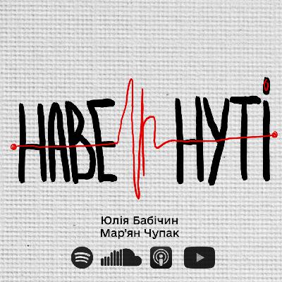 ВІЙНА була очевидною: бездомні, Макіївка, "втрачене" минуле. Навернуті про "Бомжів Донбасу"