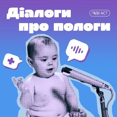 02. Післяпологова депресія