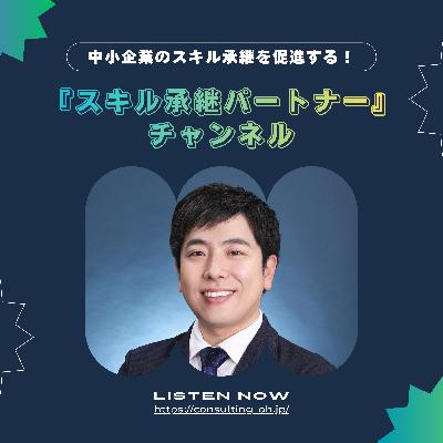 #39 マニュアル作成が失敗する会社の共通点とは #39 マニュアル作成が失敗する会社の共通点とは