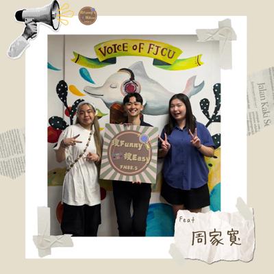 EP09|當成為這個角色後,帶我窺探不曾體驗的人生經歷🎭 Feat.周家寬 EP09|當成為這個角色後,帶我窺探不曾體驗的人生經歷🎭 Feat.周家寬