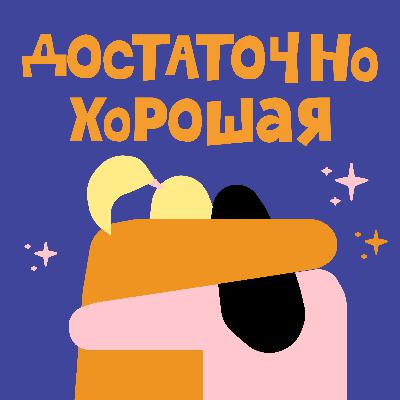 Социальные связи молодых родителей — как найти новых друзей и не потерять старых