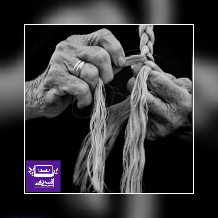 رادیو صدای زمین