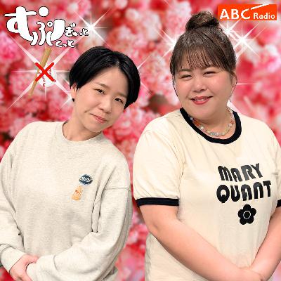 Ep135　 お笑いマナー講師と希代の野球アンチ