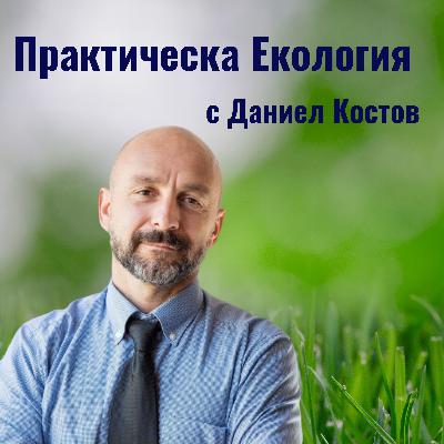 Критична маса за качествена промяна - II част на разговора с Виолета Манолова