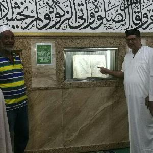 Salawaat To End Israeli Occcupation Palestine