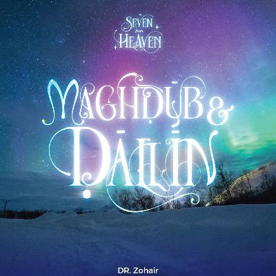 Tafseer Surah Fatiha (8/8): Ihdinā Ṣirāṭ al-Mustaqeem | Dr Zohair Abdul Rahman