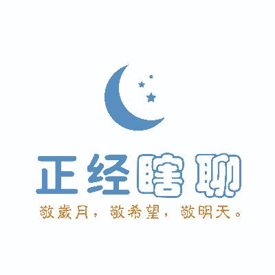 013 这更像是一种迫不得已｜聊聊全职儿女