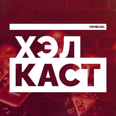 #7: Механики vs Тематичность