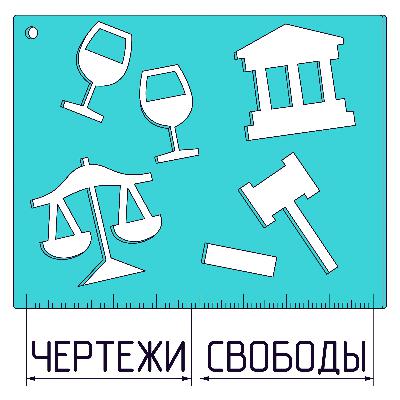 S2E2 Территория. Границы пока не отменят | Чертежи свободы S2E2 Территория. Границы пока не отменят | Чертежи свободы