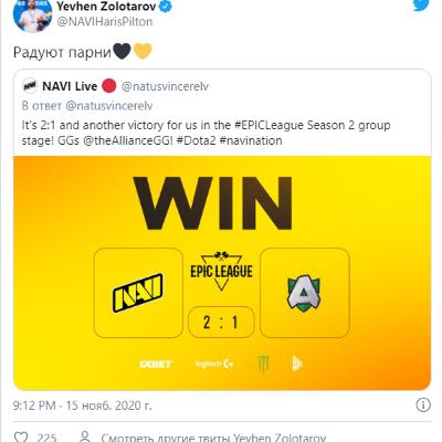 CEO NAVI о составе по Dota 2: «Радуют парни»