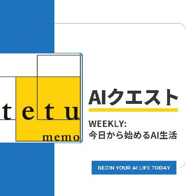 ⁠⁠◆批評Ver【日刊】25/10/5 最新AIトレンド情報サマリー⁠⁠⁠⁠⁠⁠⁠⁠⁠⁠ →Elon MuskがWikipedia対抗「Grokipedia」を2週間後公開、バイアスフリーな知識源を目指す