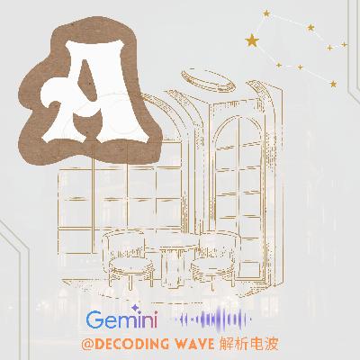 Vol.9｜“闹鬼风”的奢华？一场关于安某酒店的野生人类学观察