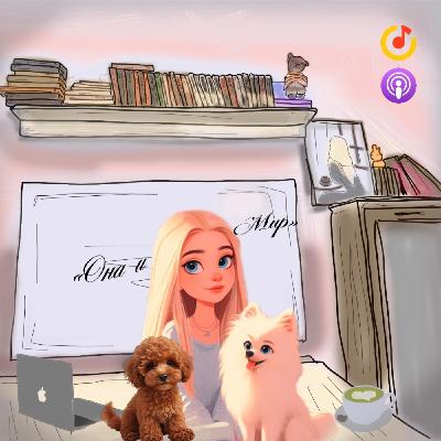 о питании и рпп // некнижный эпизод