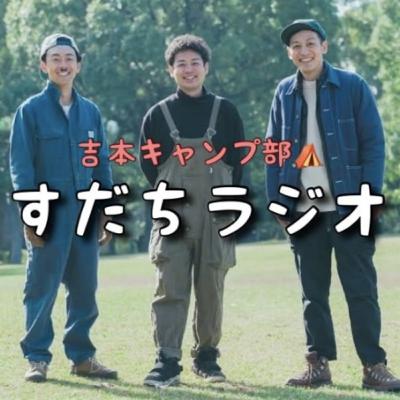 10張り目地方局あるある 10張り目地方局あるある