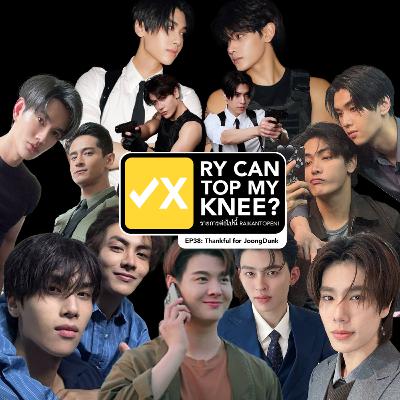 Thankful for JoongDunk