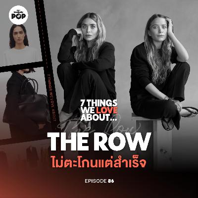 The Row จากดาราเด็ก สู่แบรนด์ Quiet Luxury ที่ไม่ต้องตะโกน