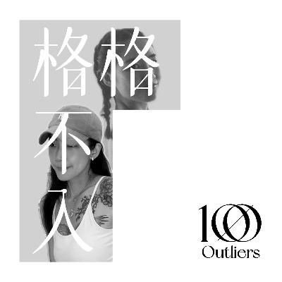 #020:❤️番外篇:2025 Dating App 的打开方式和操作技巧? #020:❤️番外篇:2025 Dating App 的打开方式和操作技巧?