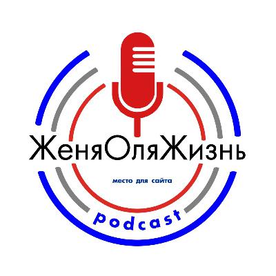 ЖОЖ №2 - Вечер в баре, кот Виктор и внеплановое подведение итогов года ЖОЖ №2 - Вечер в баре, кот Виктор и внеплановое подведение итогов года