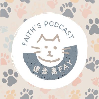 Episode 17. 護理師們來分享：農曆七月的醫院鬼故事｜還參雜了一些人生鬼故事的分享