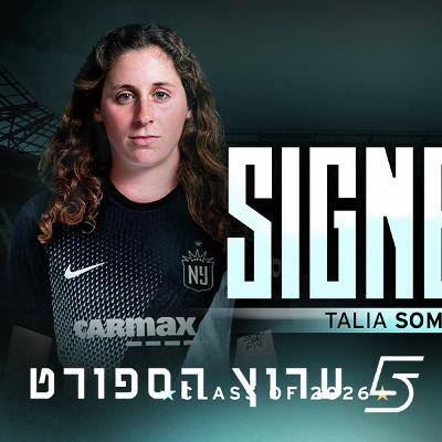 ראיון מיוחד עם טליה זומר ראיון מיוחד עם טליה זומר