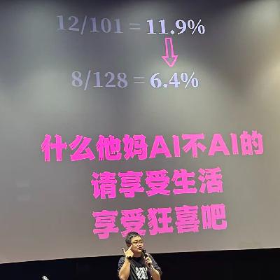 Vol.76 我们不知不觉的走到了这里---170页PPT讲透2025AI行业