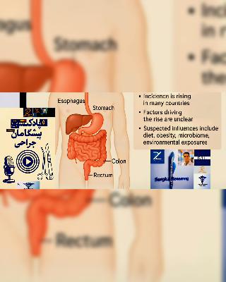 اهمیت زمانبندی صحیح بررسی ctDNA پس از درمان