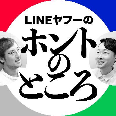 #2 エンジニア×僧侶の驚きを届けるものづくり（ゲスト：佐藤公治）