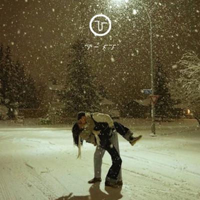 ひ る お び　Ｇ　メ　ン　202512☃️🎄