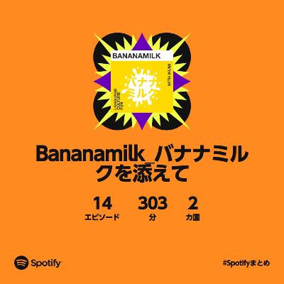 Episode#29: Black Friday