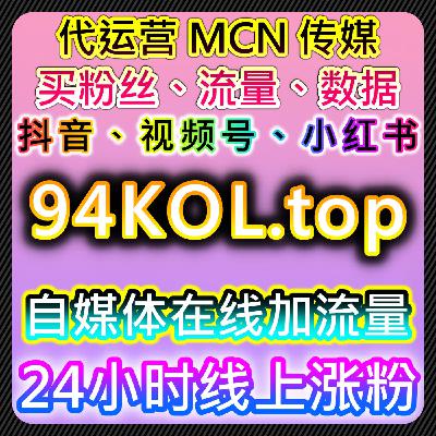 如何通过哔哩真人点赞与小红书赞无视限流提升粉丝互动和流量 如何通过哔哩真人点赞与小红书赞无视限流提升粉丝互动和流量