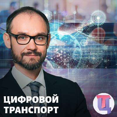 #8 — ТрансТелеКом о достижениях компании в области развития сетенезависимых сервисов #8 — ТрансТелеКом о достижениях компании в области развития сетенезависимых сервисов