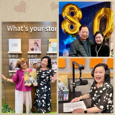 EP.93｜「愛與勇氣～移民基督城」feat. 世界華人工商婦女企管協會基督城分會創會會長/僑委會僑務促進委員 蕭蘭香Jennifer