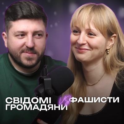 Звідки беруться свідомі громадяни: освіта, школа, батьки, суспільсво? Звідки беруться свідомі громадяни: освіта, школа, батьки, суспільсво?