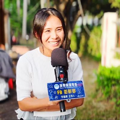 上海人在嘉義、朱葉佳 專訪(嘉義縣-朴子市、一碗藝術) 上海人在嘉義、朱葉佳 專訪(嘉義縣-朴子市、一碗藝術)