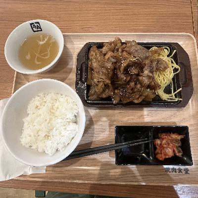 2月25日はオフ 2月25日はオフ