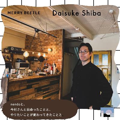 志波大輔（MERRY BEETLE）/nendoと、今村さんと出会ったことと、やりたいことが変わってきたことと、