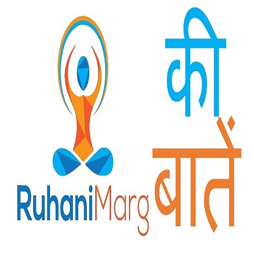 RuhaniMarg-036 - सिमरन और ध्यान कैसे करना चाहिए ?