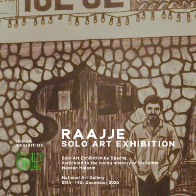Kulture INSIDE EXHIBITION : RAAJJE