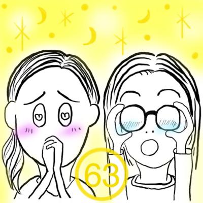 月組公演🌙フリューゲル-君がくれた翼-/万華鏡百景色