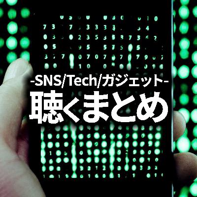 660⚡️速報。Twitterビットコイン投げ銭実装開始！Tip JarがTipsとして通常チップ、収益化機能全ユーザーへ公開