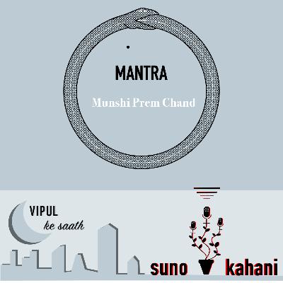 Ep 6 - Part 1 of 'Mantra' by Munshi Premchand