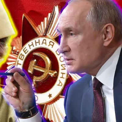 ПОБЕДОБЕСИЕ, дети и культ личности.