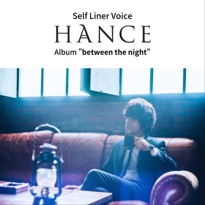 Self Liner Voice｜HANCE「Rain」（Album "between the night"）