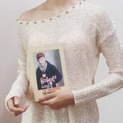 Result:ကိုယ်လိုချင်တဲ့ပုံစံအတိုင်း လူတွေဆက်ဆံစေချင်ရင် ...