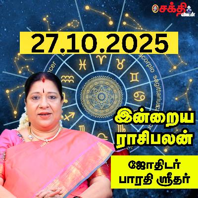 இன்றைய ராசிபலன் 27–10-25 | Horoscope | Today RasiPalan | திங்கள்கிழமை | அக்டோபர் - 27 | RasiPalan இன்றைய ராசிபலன் 27–10-25 | Horoscope | Today RasiPalan | திங்கள்கிழமை | அக்டோபர் - 27 | RasiPalan
