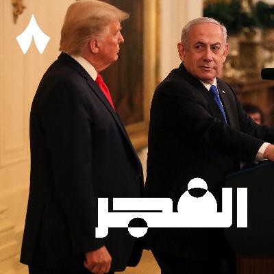 كيف انتهت حرب إيران وإسرائيل