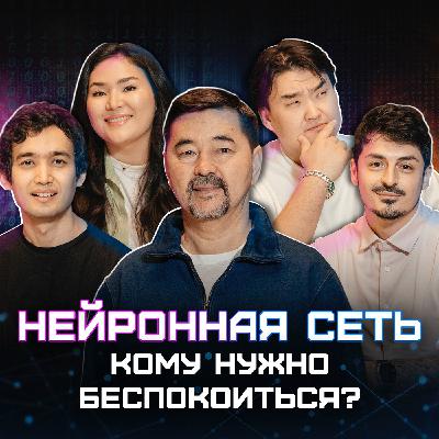 КАК ИСКУССТВЕННЫЙ ИНТЕЛЛЕКТ ИЗМЕНИТ НАШУ ЖИЗНЬ? | CHATGPT