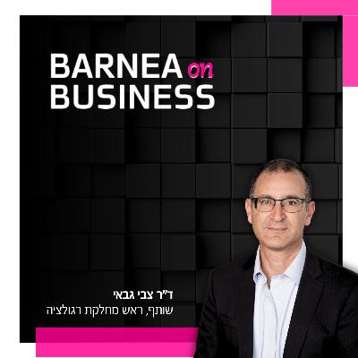 אכיפה מנהלית: איך למנוע אירוע אכיפה ואיך לנהל אותו נכון? אכיפה מנהלית: איך למנוע אירוע אכיפה ואיך לנהל אותו נכון?